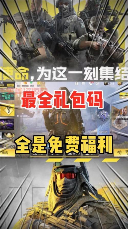 海贼大冒险礼包码在哪领？最新福利兑换码分享！