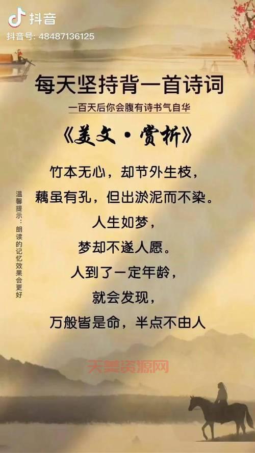 出淤泥而不染下一句揭秘，这句名言的完整版本！