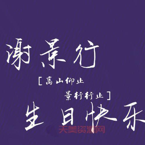 谢景行是谁？他的个人资料和代表作品大揭秘！