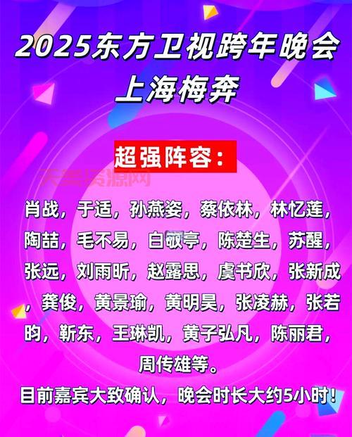 番茄台东方卫视回看怎么弄？错过直播也能补！