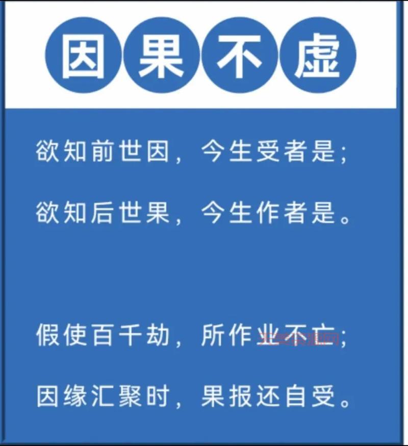 生活中常见的因果关系有哪些？举例说明！