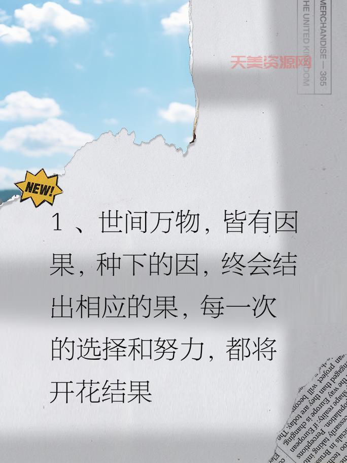 生活中常见的因果关系有哪些？举例说明！