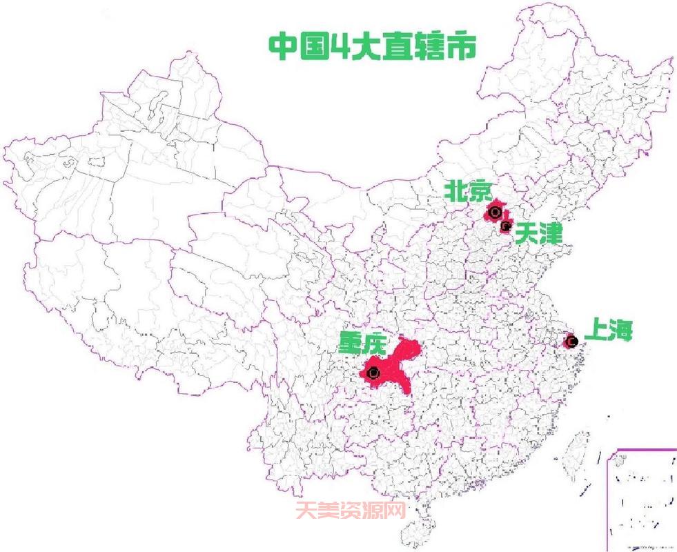 中国直辖市有几个？这些城市你都去过吗？
