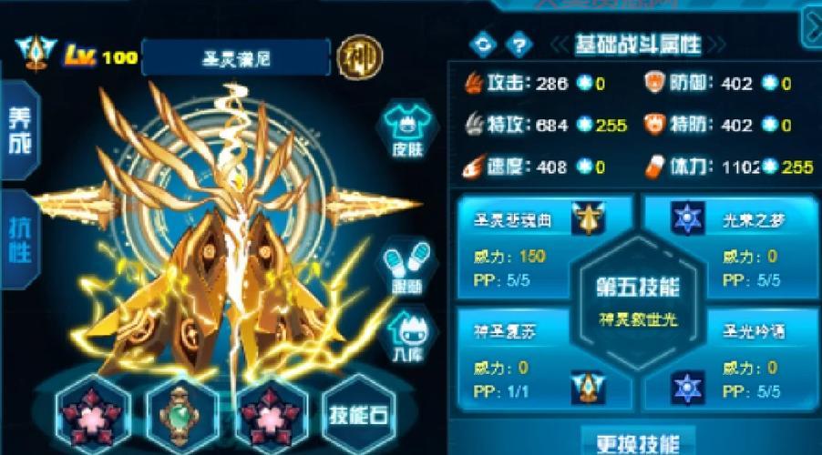 赛尔号雷纳多在哪怎么打？新手保姆级教程来了！
