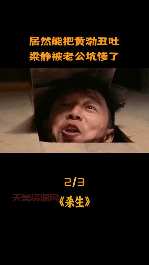 厨子戏子痞子结局是啥意思？深度解析看这里！