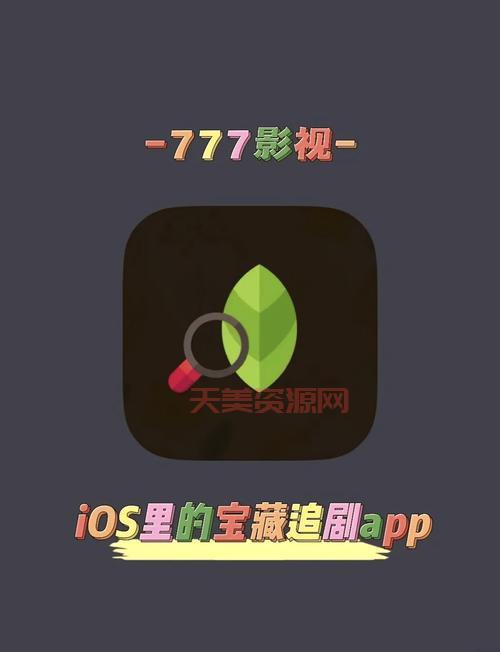 斗气王妃十五岁免费阅读，这个宝藏App别错过！