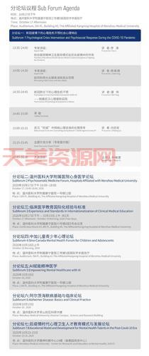 告罄是什么意思？怎么读？这篇文章一次性告诉你！
