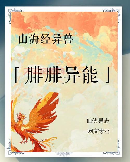 葵花宝典是什么来头？揭秘这本奇书的真正秘密！