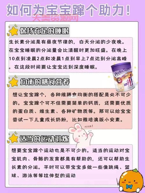 宝儿乐适合多大的宝宝？不同年龄段选择攻略！