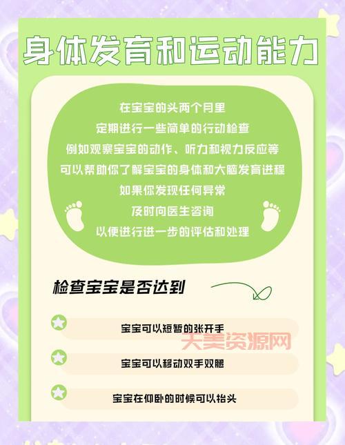 宝儿乐适合多大的宝宝？不同年龄段选择攻略！