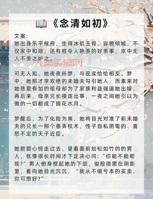 独宠傲慢弃妃讲了啥？看完这个介绍就明白了！
