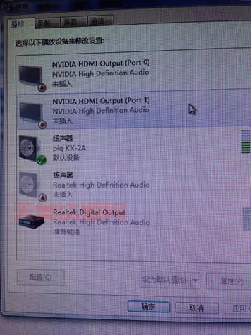 qq没声音怎么回事？电脑qq没声音的解决方法！