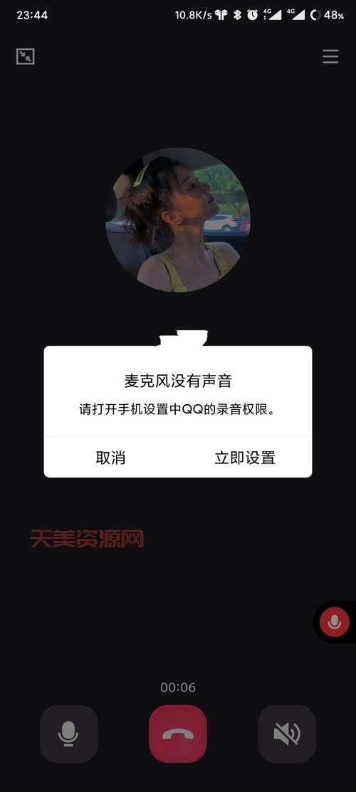 qq没声音怎么回事？电脑qq没声音的解决方法！