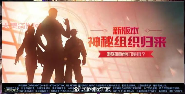 枪神游戏下载去哪里？官方正版下载渠道分享！