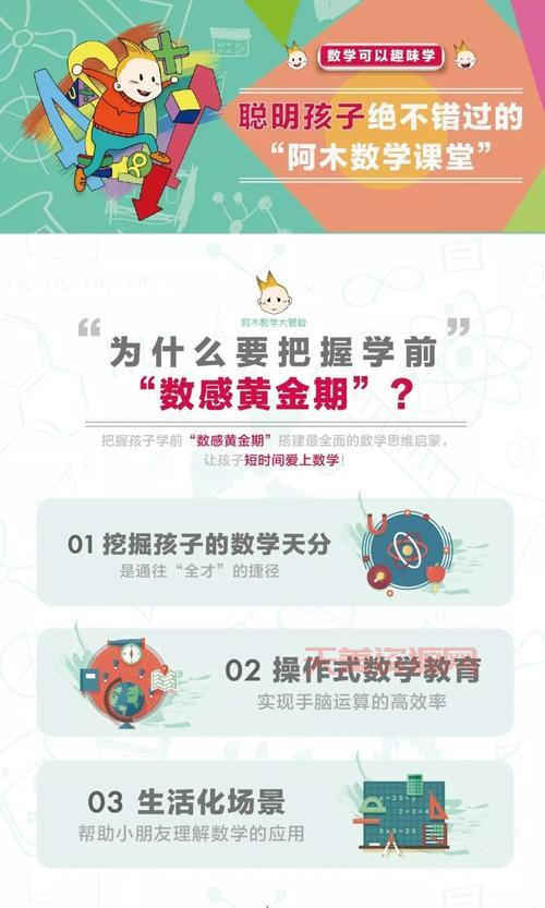 鹤立鸡群的主人公是谁？小学课本就学过啦！