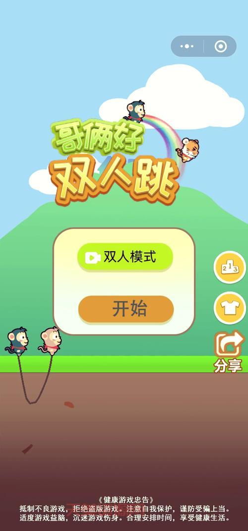 游戏贪玩三人组什么来头？这三人组队太好玩了！