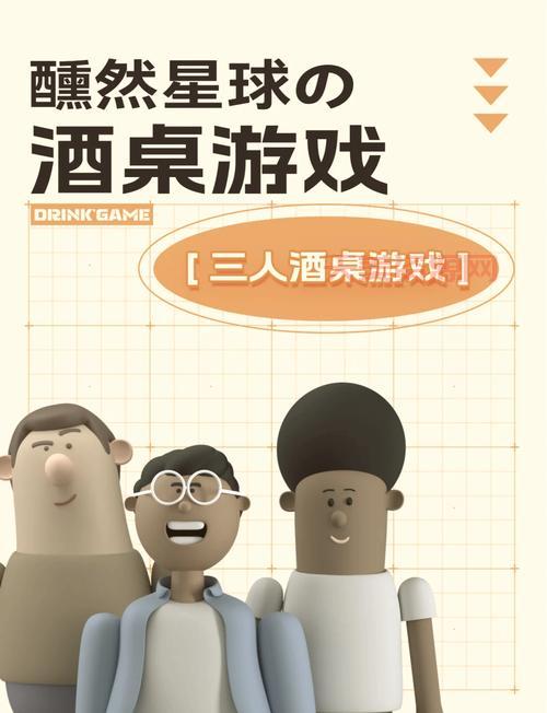 游戏贪玩三人组什么来头？这三人组队太好玩了！