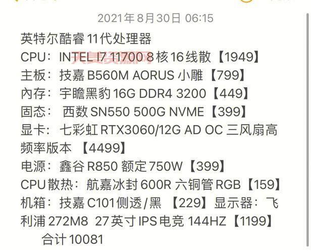 战争机器3配置单来了！看看你的电脑达标没？