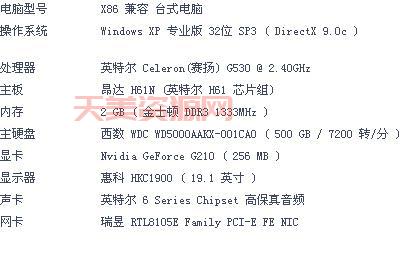 战争机器3配置单来了！看看你的电脑达标没？