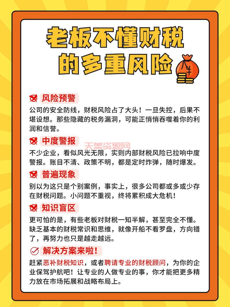 “盘你”有风险吗？看完这篇你就懂了！