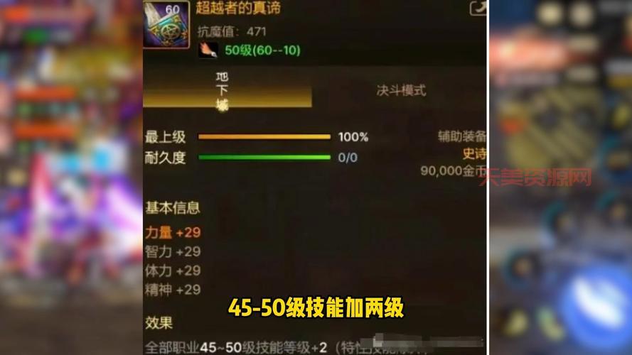dnf卡罗蛇眼用什么装备打？平民装备搭配推荐！
