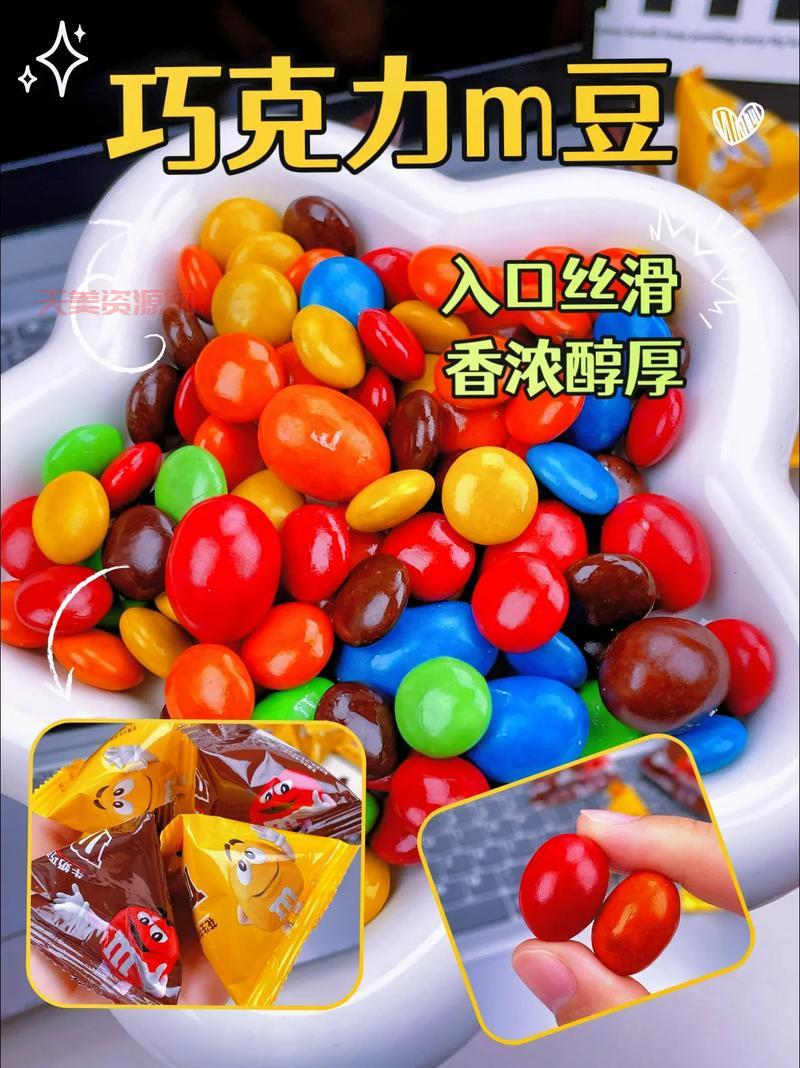 m豆哪个口味最好吃？网友票选结果出炉啦！
