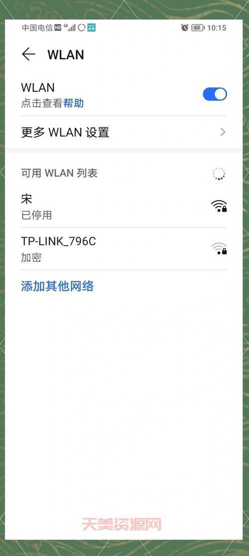 老是电信掉线怎么办？试试这几个方法！