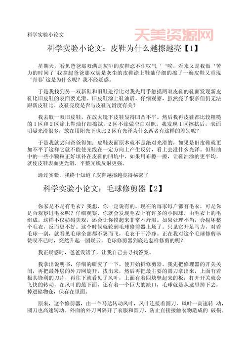 系统科学是什么？这篇文章用大白话给你讲清楚！