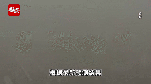 上海雾霾严重吗？对身体有啥影响？一文读懂！