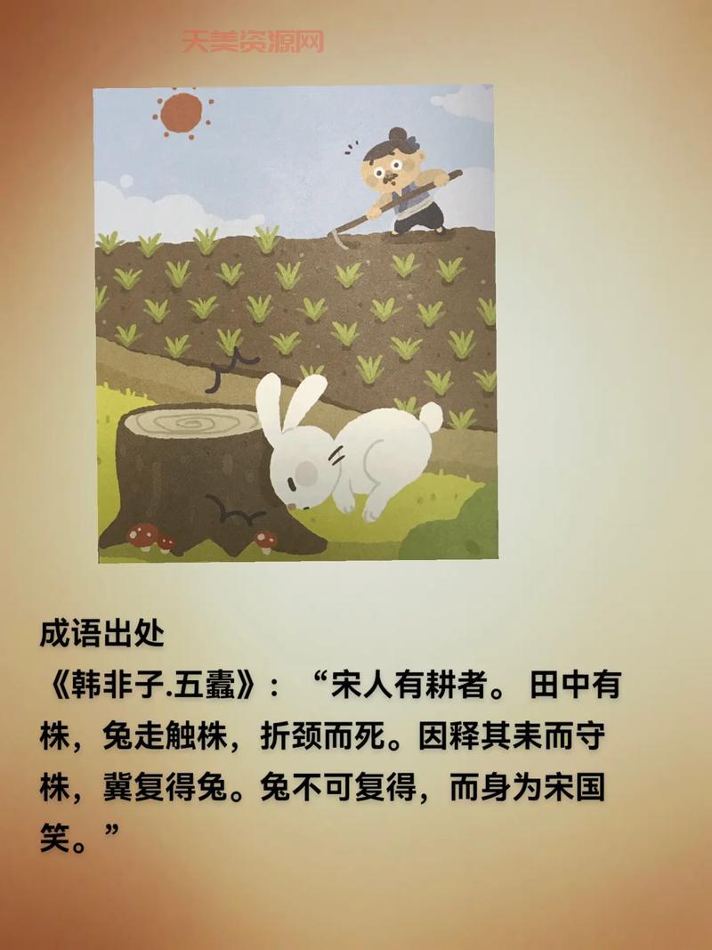 兔死狗烹是什么意思？这个成语的由来和教训！