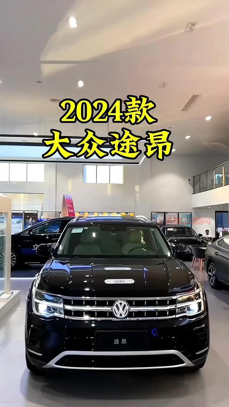 大众途昂teramont现在多少钱？看看最近的优惠力度大不大？