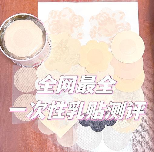 胸贴是什么材质做的？哪种舒服又隐形看完就懂！