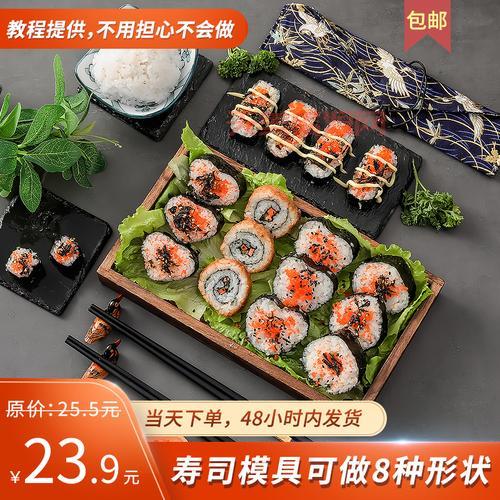 寿司模具去哪里能买到？分享几个靠谱的购买渠道！