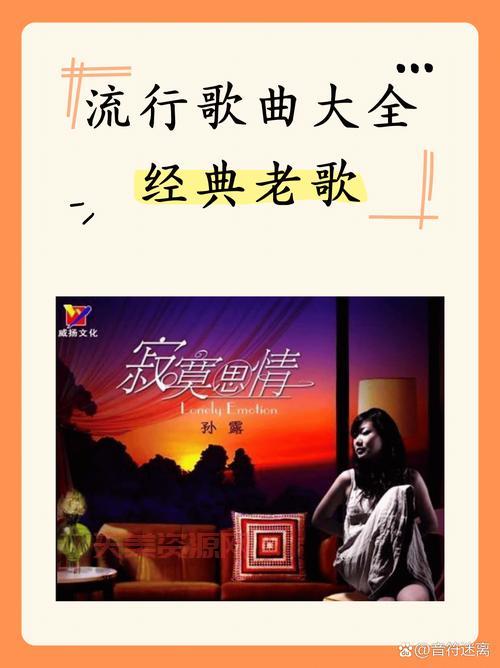 浪漫满屋的主题曲有哪些？盘点所有歌曲带你重温剧情！