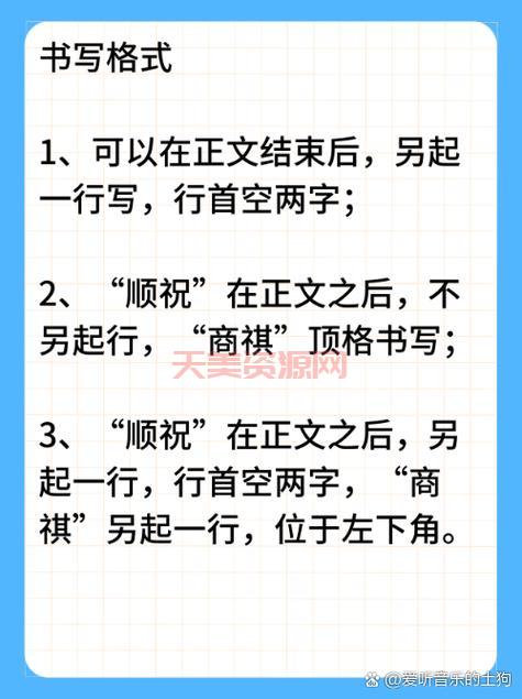 邮件结尾除了商祺格式还能写啥？常用商务祝福语汇总！