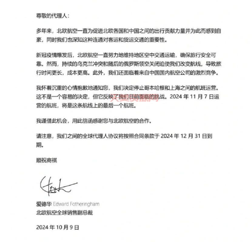邮件结尾除了商祺格式还能写啥？常用商务祝福语汇总！