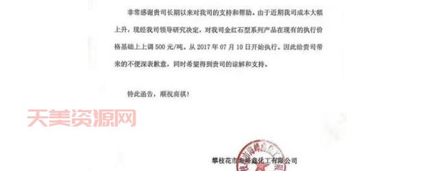 邮件结尾除了商祺格式还能写啥？常用商务祝福语汇总！