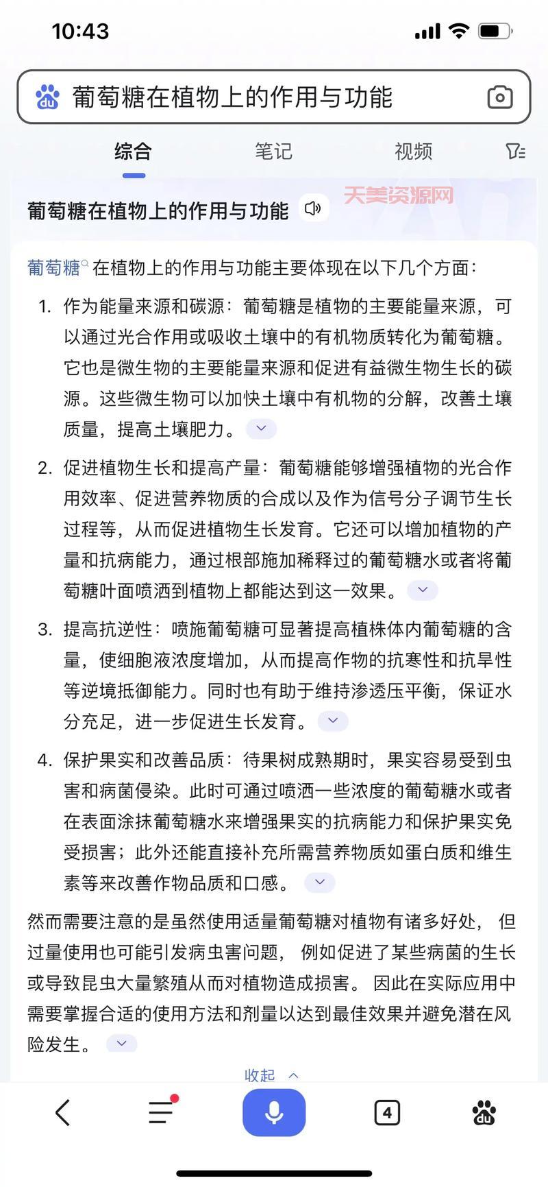 溶质是什么意思？用大白话给你讲清楚溶质的概念！
