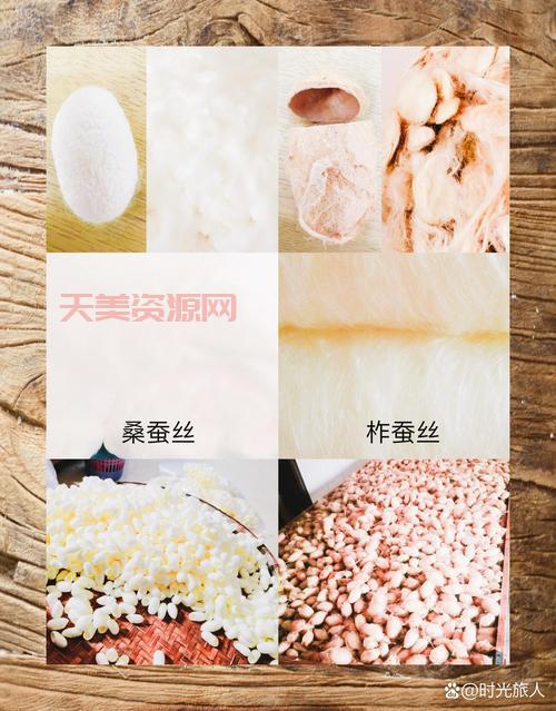 搞懂桑蚕丝与柞蚕丝的区别，买真丝再也不怕被坑！