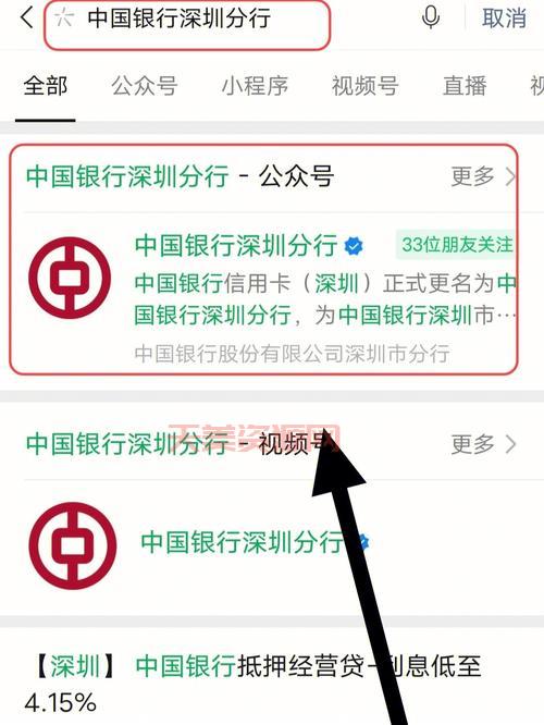 网上可以办理银行卡吗？看看这几种在线申请方法！