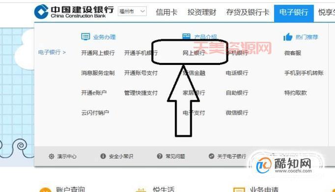 网上可以办理银行卡吗？看看这几种在线申请方法！