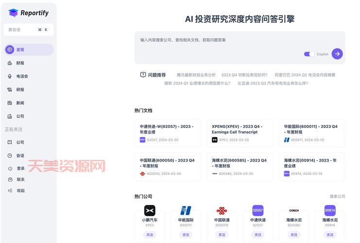为什么大家都喜欢更新快的平台？这几个优势很明显！