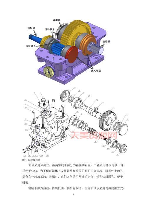 一级齿轮减速器哪个牌子好用？老用户都推荐这几个！