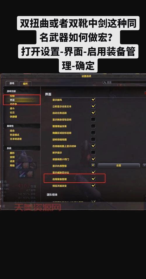 网易暗黑3刷装备有什么技巧？这几个方法让你效率翻倍！