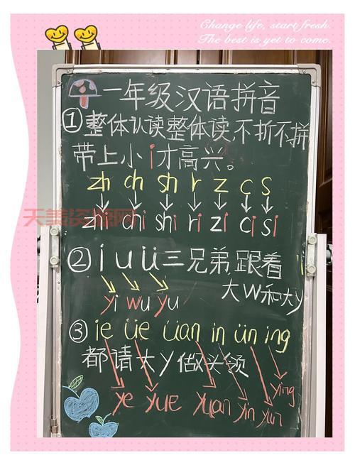 亵字怎么拼音？一分钟学会，轻松掌握发音技巧！