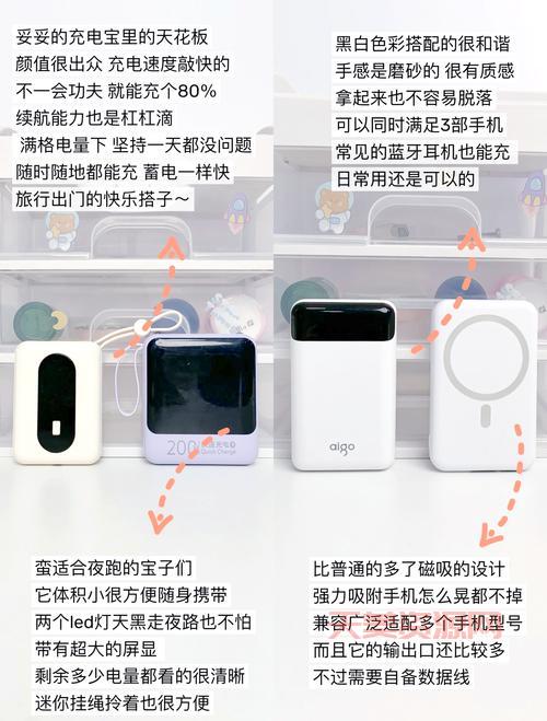 如何判断充电宝芯片好不好？内行人分享挑选小诀窍。