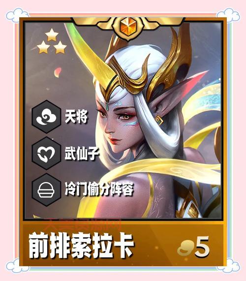 索拉卡圣洁化身怎么获得？最新获取方法和价格全知道！