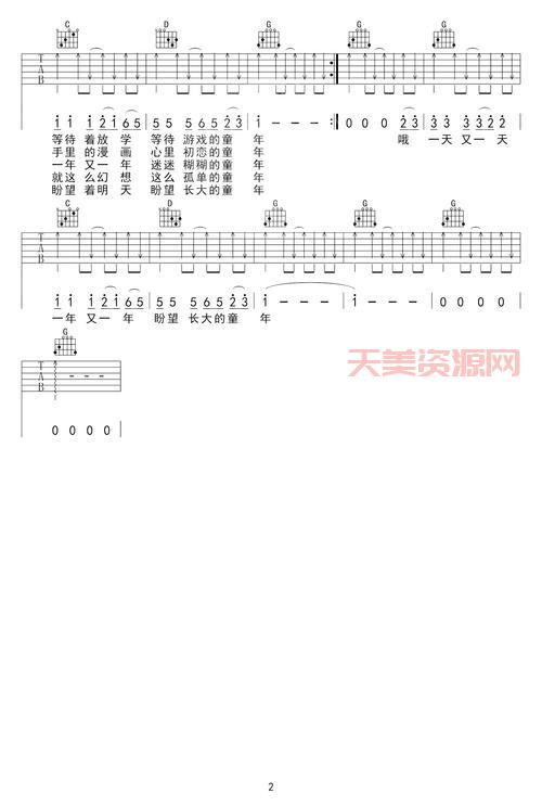 学六线谱难不难啊？掌握这几个方法轻松入门弹唱！