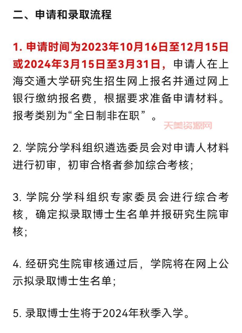 想了解上海交通大学安泰经济与管理学院？这篇详细介绍别错过。