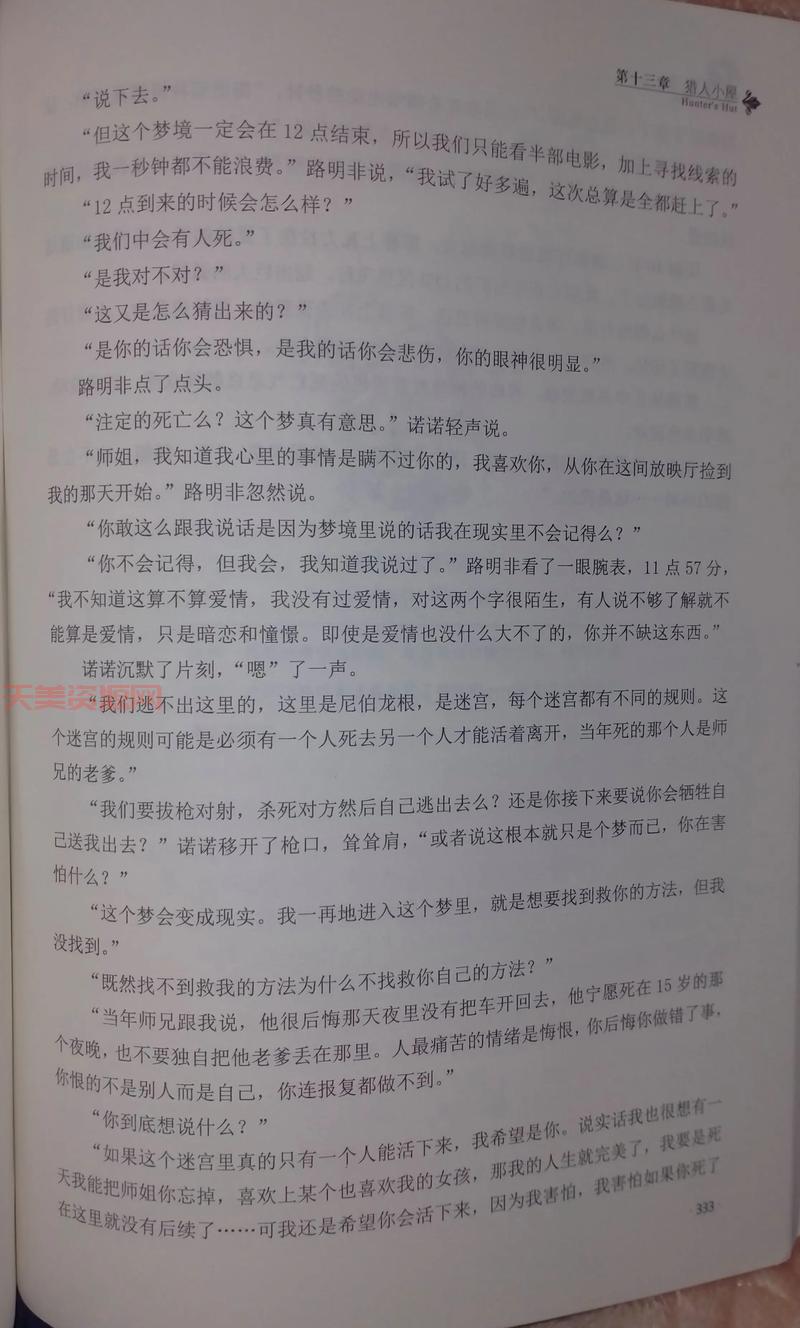到底要不要装杀手5 汉化？看完这篇过来人分析再决定！